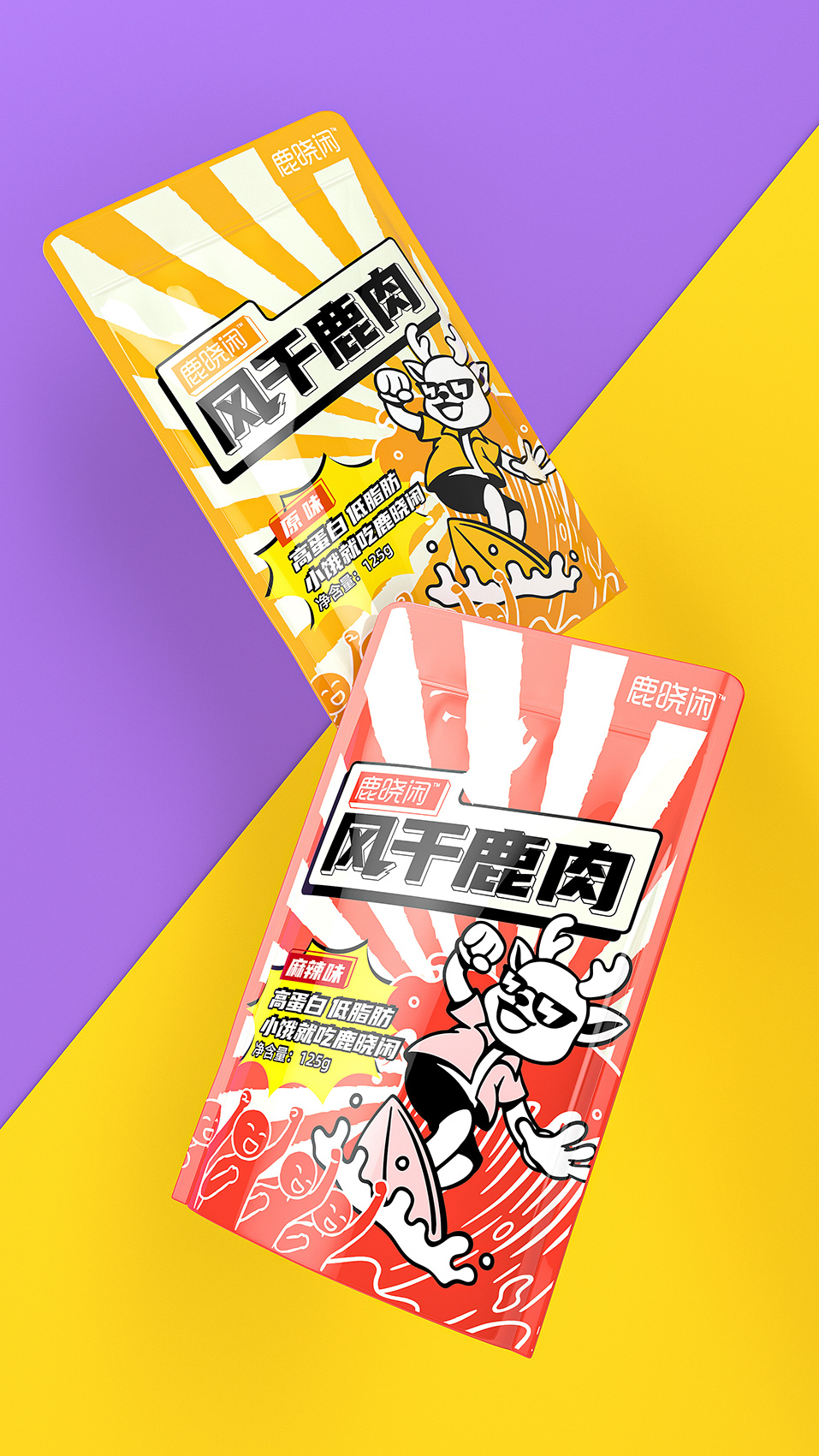 鹿晓闲 · 高蛋白低脂肪,小饿就吃鹿晓闲 包装设计图 6