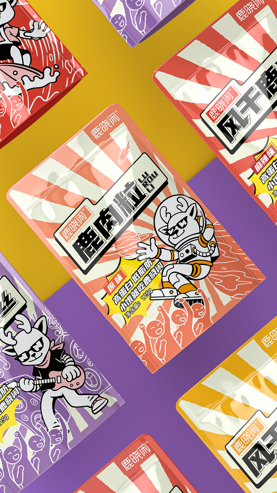 鹿晓闲 · 高蛋白低脂肪,小饿就吃鹿晓闲 包装设计图 8