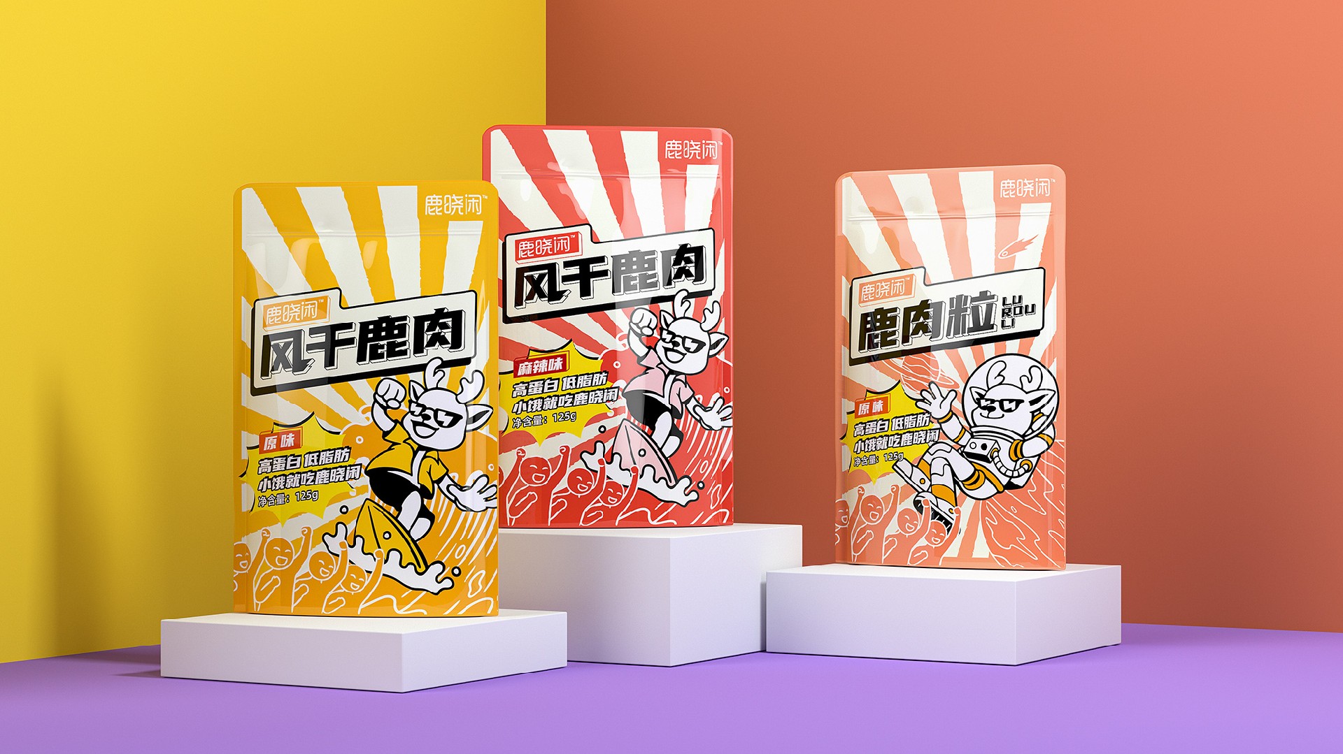 鹿晓闲 · 高蛋白低脂肪,小饿就吃鹿晓闲 包装设计图 7