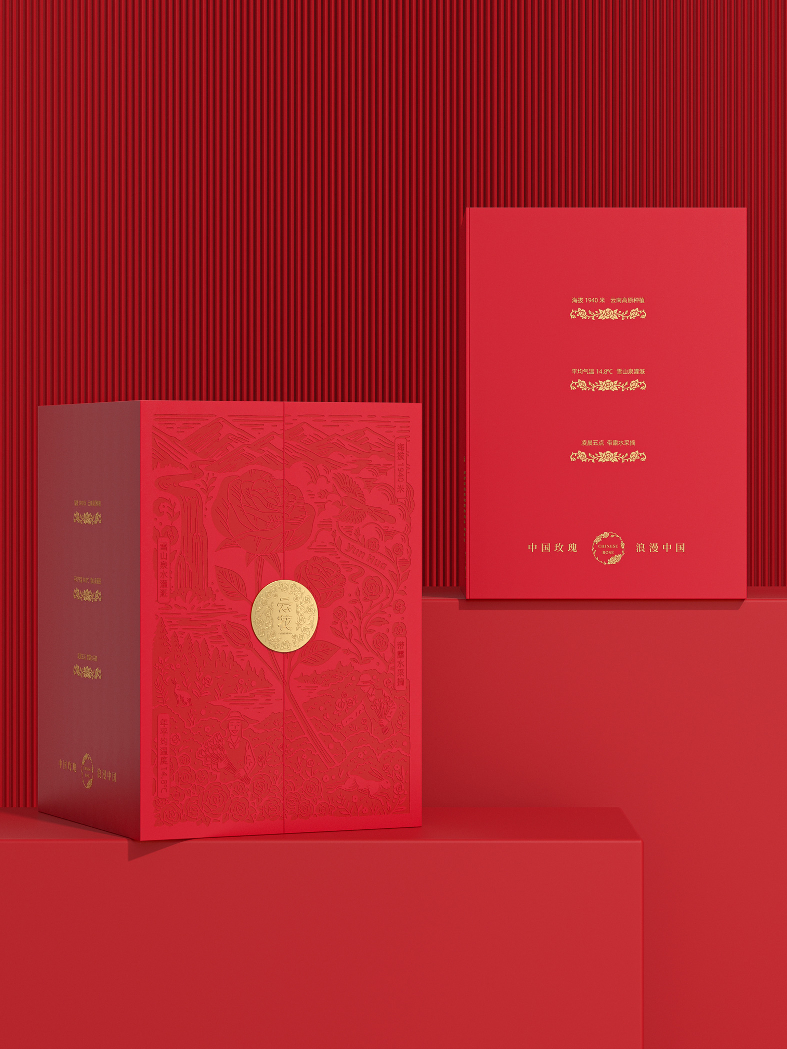 云花 · 冻干墨红玫瑰 包装设计图 8