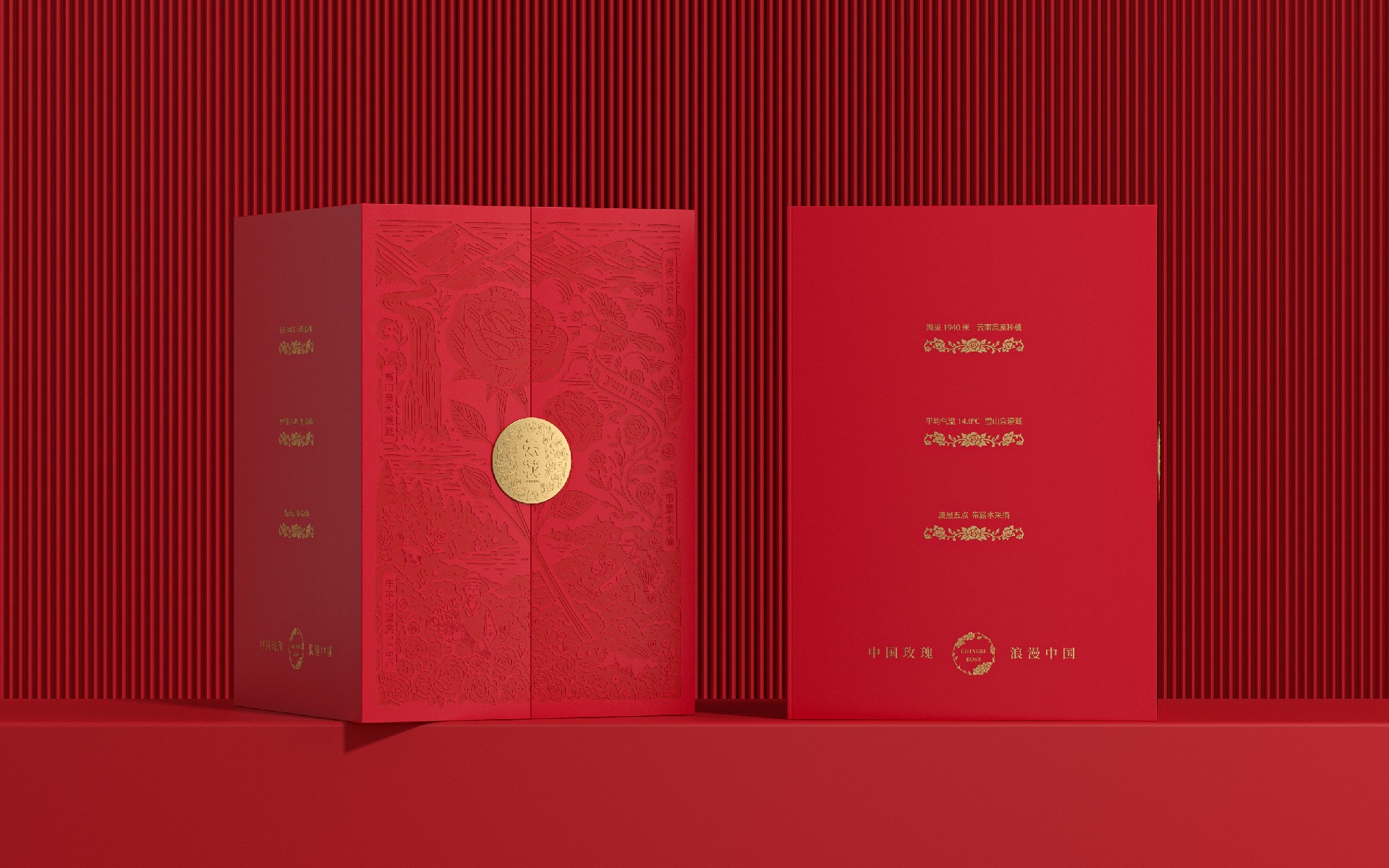 云花 · 冻干墨红玫瑰 包装设计图 9