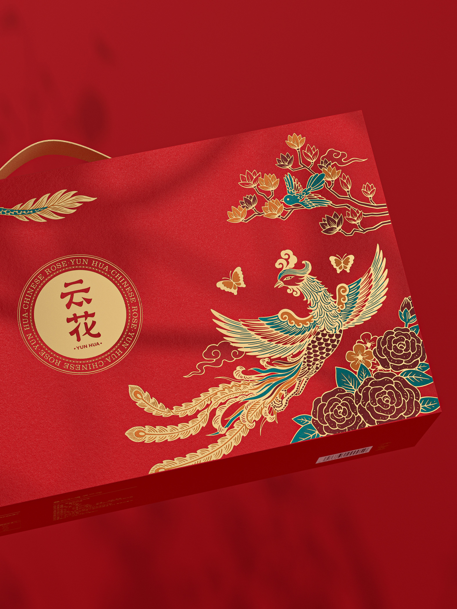 云花 · 花好月圆 包装设计图 6