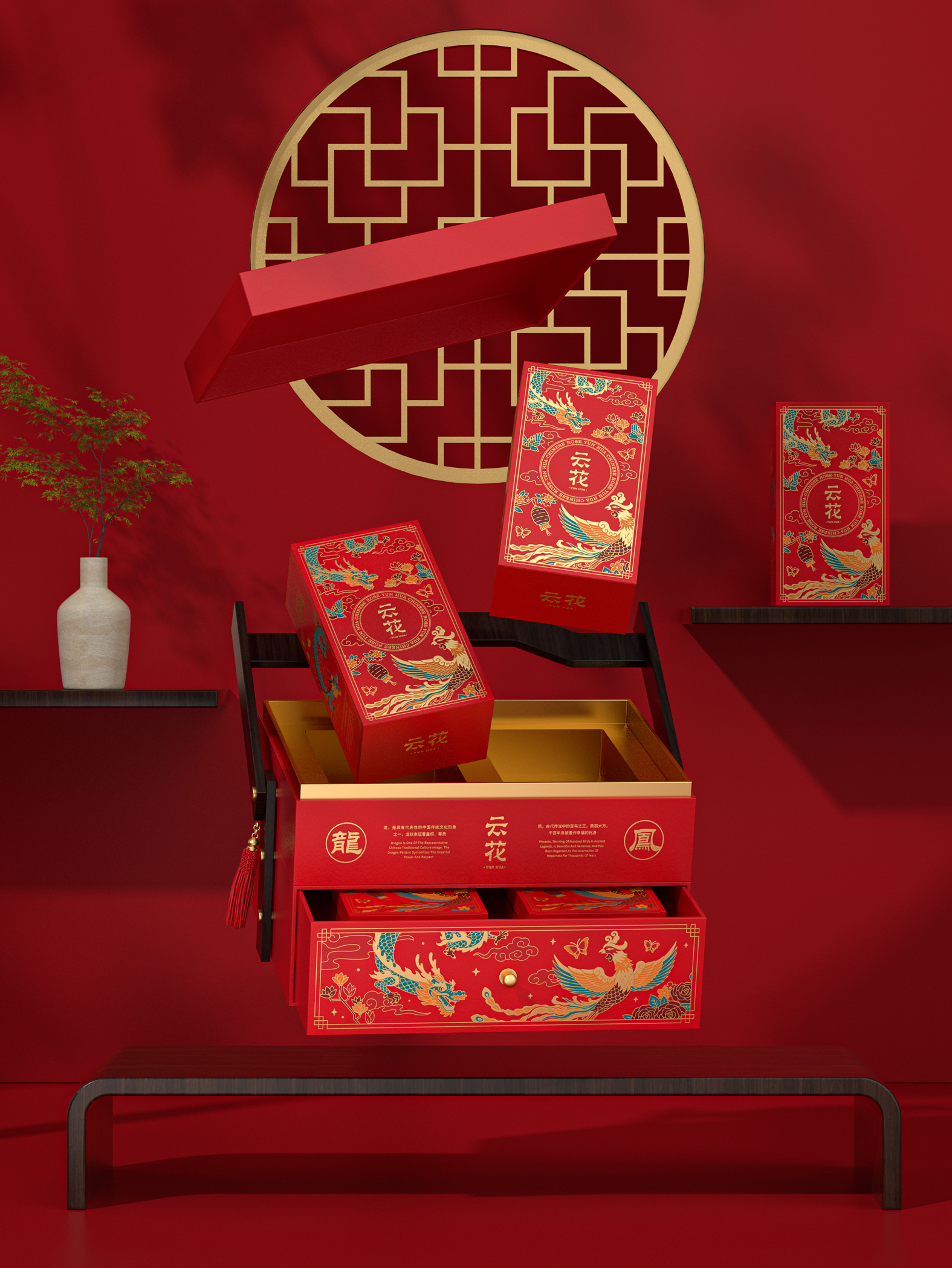 云花 · 花好月圆 包装设计图 2