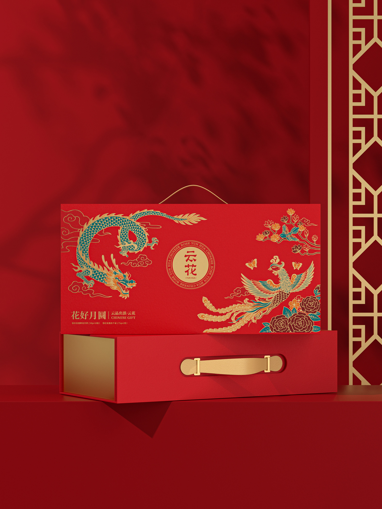 云花 · 花好月圆 包装设计图 5