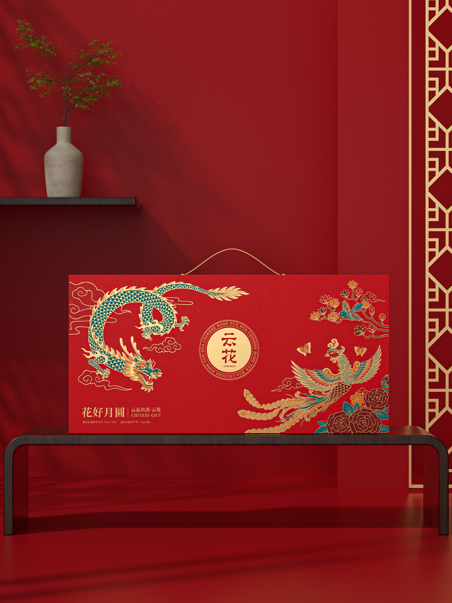 云花 · 花好月圆 包装设计图 4