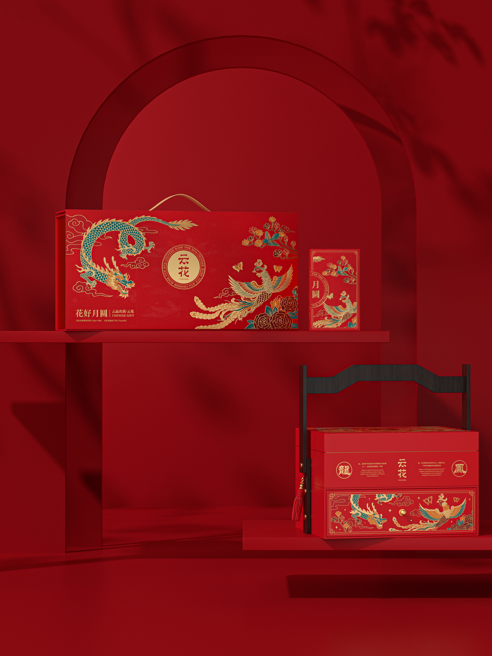 云花 · 花好月圆 包装设计图 9