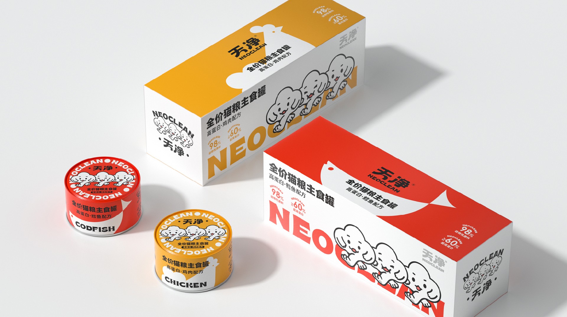天净 · 专为宠物健康生活 包装设计图 2