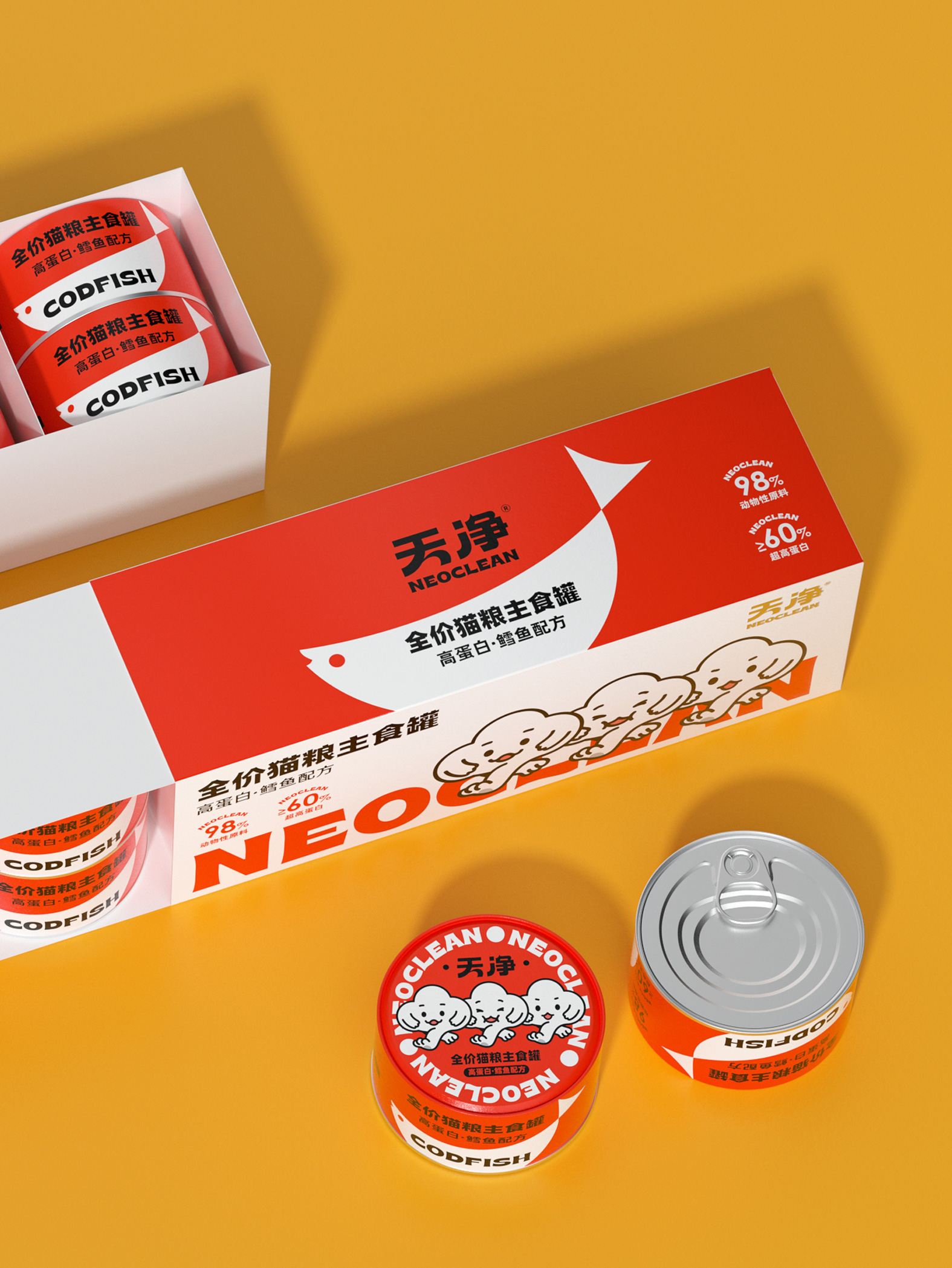 天净 · 专为宠物健康生活 包装设计图 3