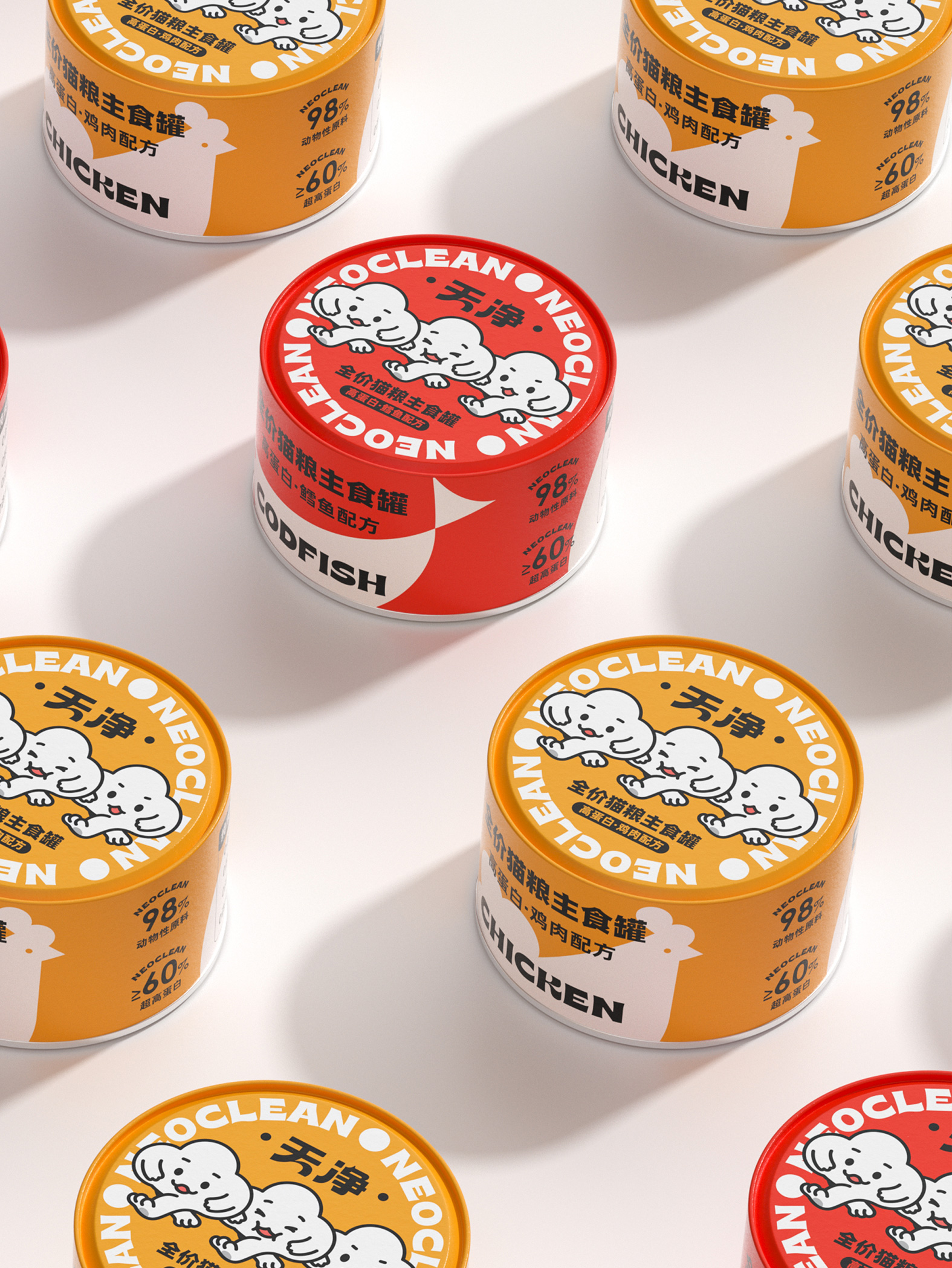 天净 · 专为宠物健康生活 包装设计图 6