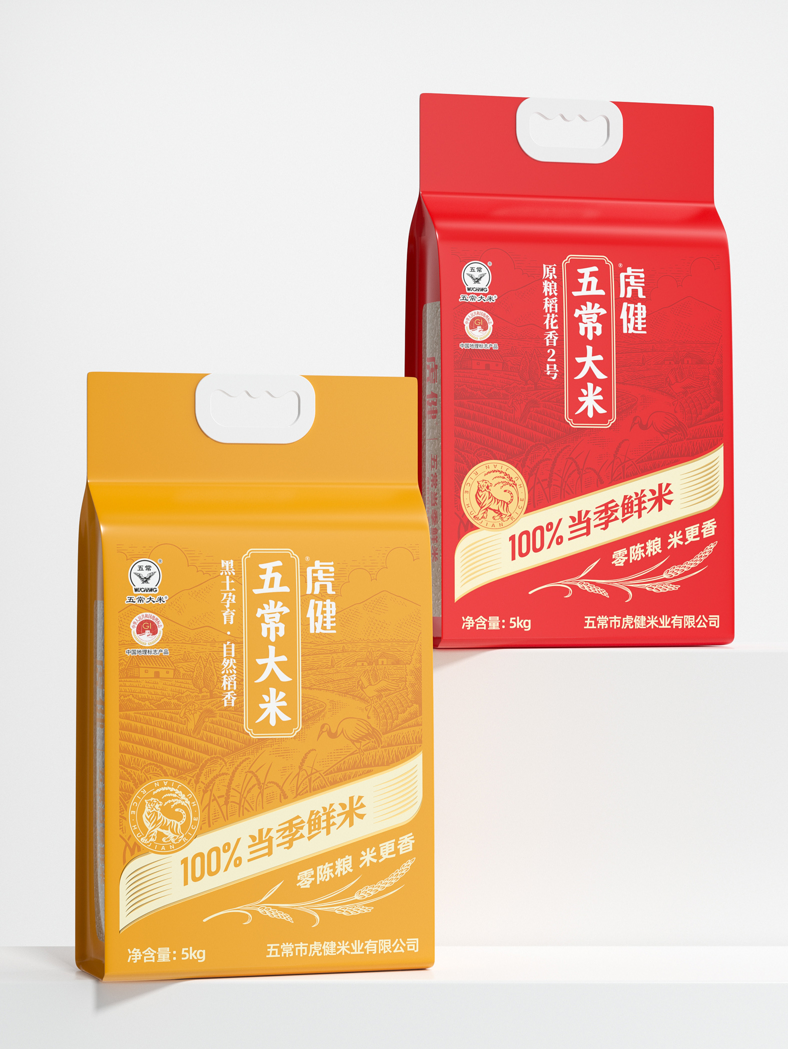 虎健 · 五常大米 主视觉