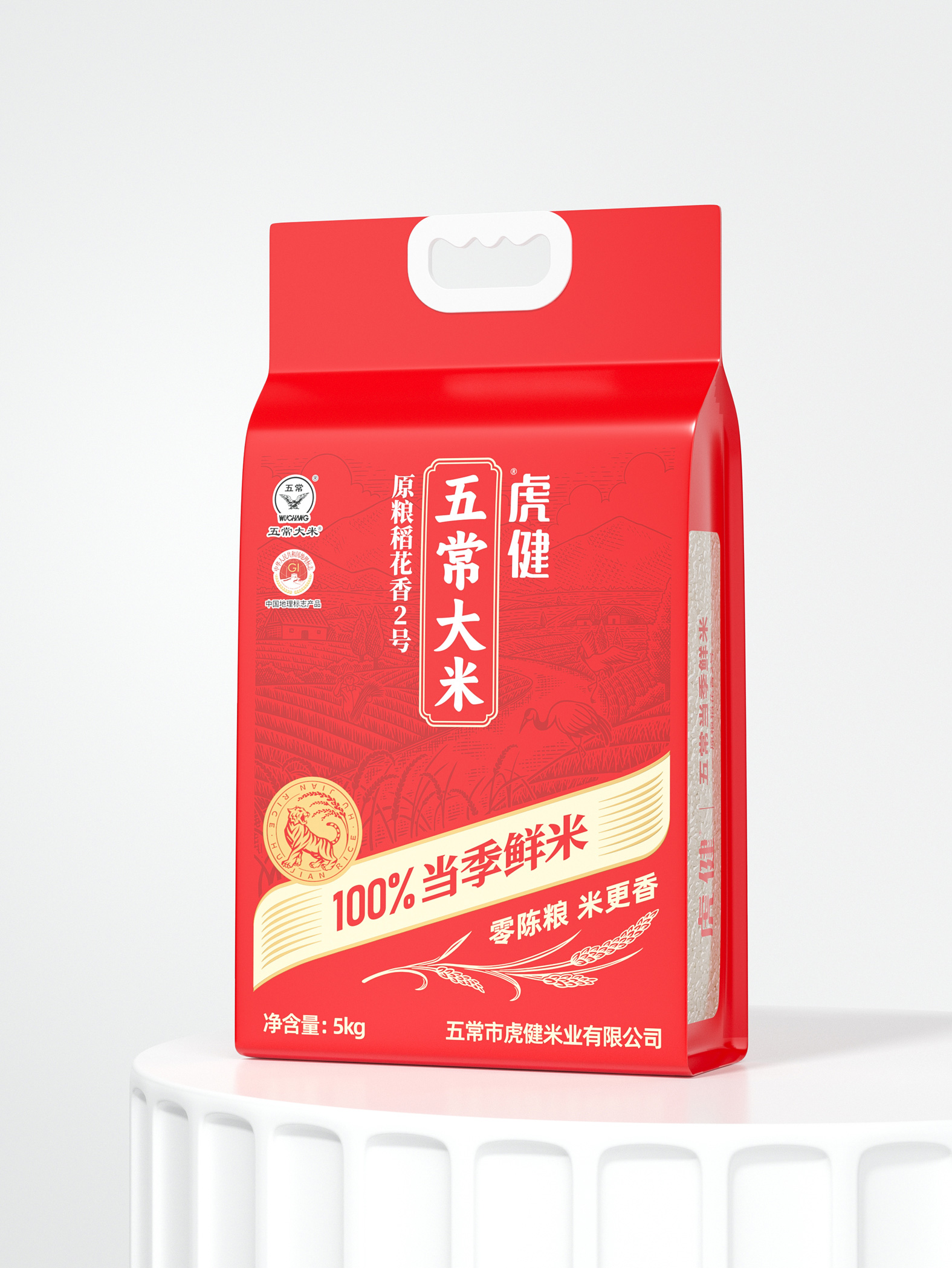 虎健 · 五常大米 包装设计图 3