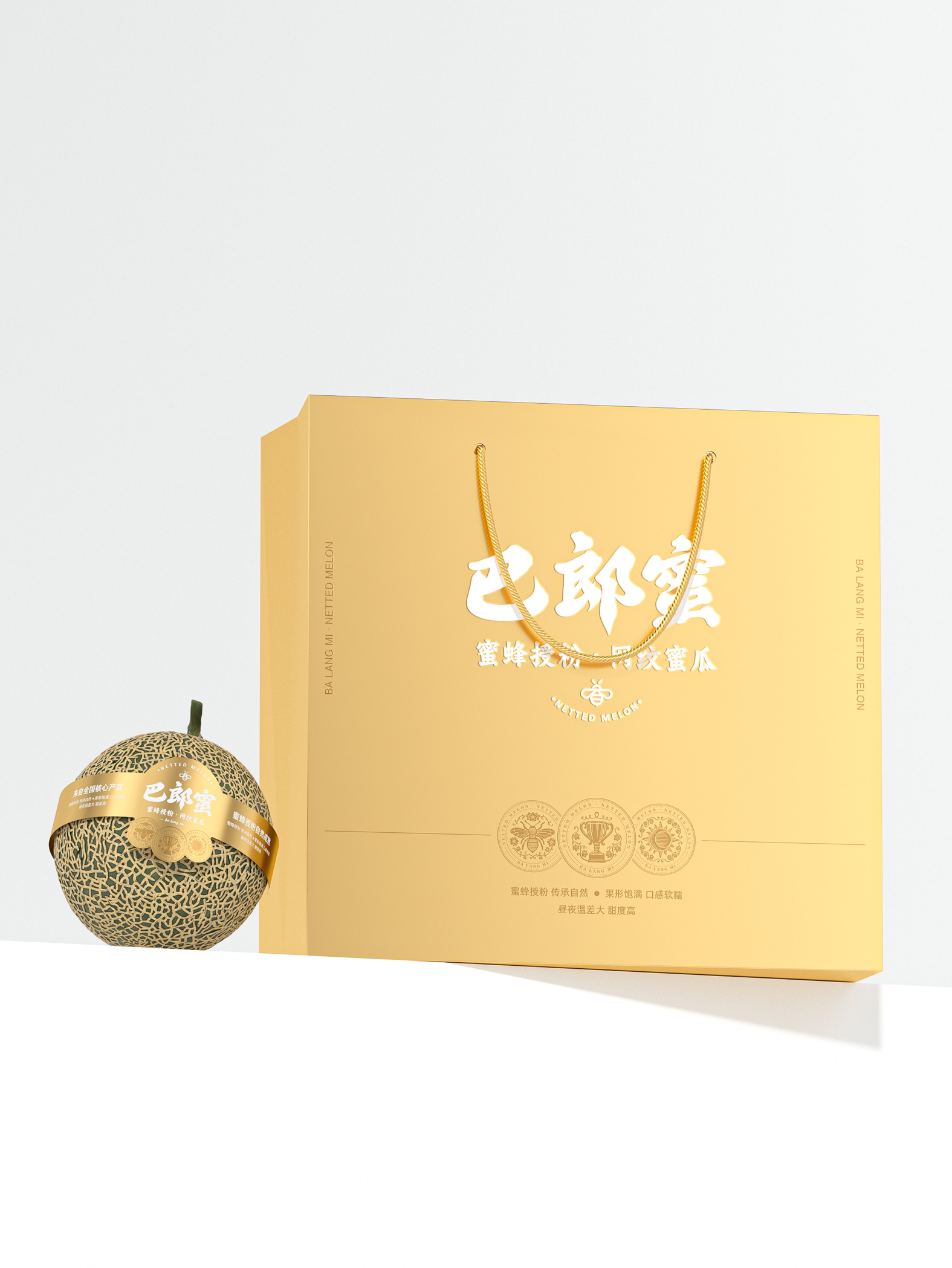巴郎蜜哈蜜瓜礼盒包装 包装设计图 4