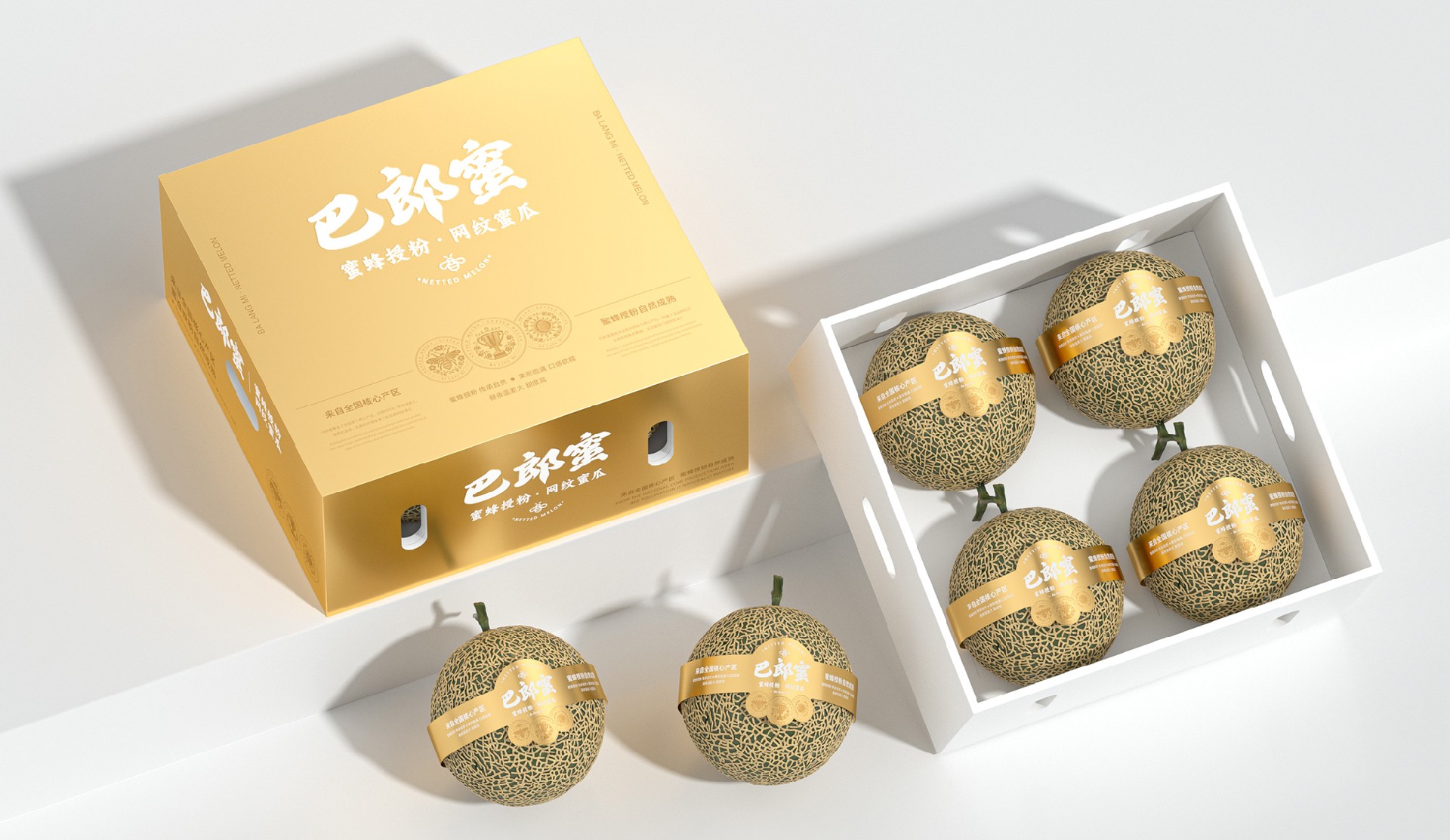 巴郎蜜哈蜜瓜礼盒包装 包装设计图 6